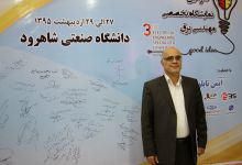  گزارش تصویری نمایشگاه رباتیک و برق دانشجویان  عضو انجمن های دانشجویی رباتیک و برق 